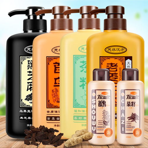 正品天然首烏去屑洗發(fā)水 黑芝麻茶籽老姜王防脫黑發(fā)400ml625ml