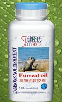 健臣氏海狗油 批發(fā)價(jià)格 廠家 圖片 食品招商網(wǎng)