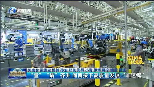 河南迎來 超聚變 ,產(chǎn)業(yè)聚變帶動(dòng)物流需求聚變