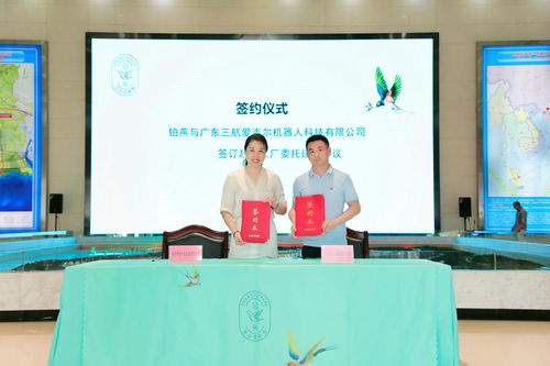 鉑燕超級工廠發(fā)布會(huì) 在中國廣西自貿(mào)試驗(yàn)區(qū)欽州港片區(qū)舉行