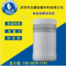 食品包裝消泡劑 食品包裝消泡劑生產(chǎn)廠家圖片