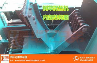 山西大型鍘草機價格與選購指南——五金零售視角