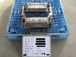 常熟市雪峰塑料五金制品廠沖壓模產品及五金零售服務介紹